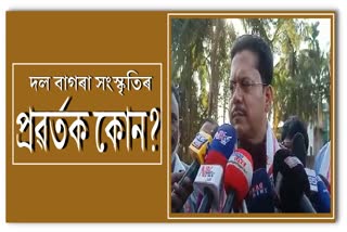 হিমন্ত বিশ্ব শৰ্মাক ভ্ৰাম্যমাণ থিয়েটাৰৰ ভাঁৱৰীয়া আখ্যা ভূপেন বৰাৰ