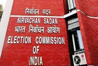 Election Commission of India