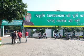 JDU