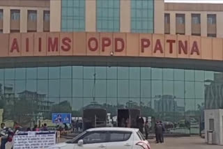 aiims Patna