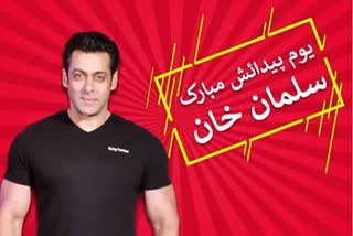 Salman Khan 56th Birthday