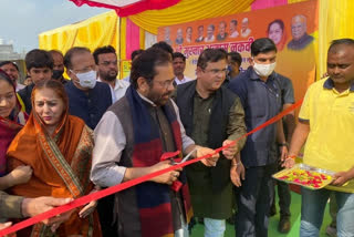 Mukhtar Abbas Naqvi inaugurates development projects