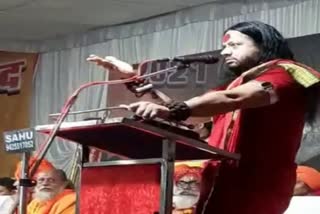 FIR AGAINEST Kalicharan MAHARAJ IN RAIPUR