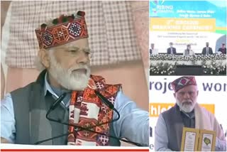 PM Modi Himachal visit : વડાપ્રધાન મોદી હિમાચલ પ્રદેશની મુલાકાતે,  11,281 કરોડના પ્રોજેક્ટનું કર્યું ઉદ્ઘાટન