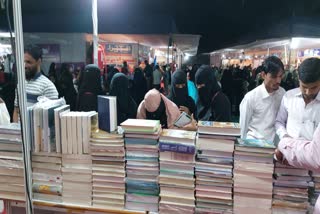 Urdu Book Fair:مالیگاؤں اردو کتاب میلے میں 1 کروڑ سے زائدلاگت کی کتابیں فروخت :شیخ عقیل