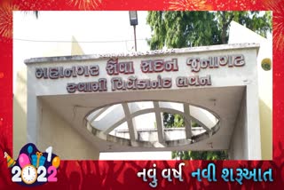 New Year Gift to Junagadh : નવા વર્ષે જૂનાગઢ શહેરને મળશે આધુનિક નરસિંહ મહેતા સરોવરની સાથે પવિત્ર જળથી વહેતો દામોદર કુંડ