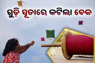 କଟକ ପରେ ପୁରୀରେ ଅଘଟଣ: ପୁଅ ପାଇଁ ଔଷଧ କିଣିବାକୁ ଯାଉଥିବାବେଳେ କଟିଲା ବେକ