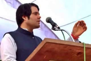 Varun Gandhi MP from Pilibhit