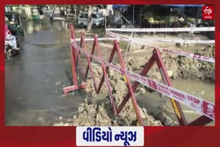 Waste of Drinking Water in Vadodara :  વોર્ડ નંબર 9ની કચેરીની બહાર જ પીવાનું શુદ્ધ પાણી લીકેજ