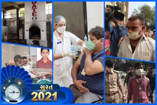 Surat year ender 2021: સુરત શહેરમાં વર્ષ 2021માં ઘટેલી મહત્વની ઘટના માત્ર એક ક્લિકમાં...