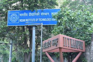 आईआईटी (IIT) कानपुर