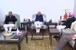 Amarinder Singh meets Amit Shah JP Nadda  Punjab todays news  പഞ്ചാബ് ഇന്നത്തെ വാര്‍ത്ത  എന്‍.ഡി.എയില്‍ മത്സരിക്കാന്‍ അമരീന്ദർ സിങ്  അമിത്‌ ഷാ അമരീന്ദര്‍ സിങ് കൂടിക്കാഴ്ച  ന്യൂഡല്‍ഹി ഇന്നത്തെ വാര്‍ത്ത  newdelhi todays news