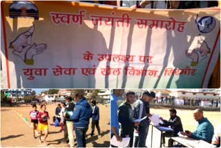 District level running competition in Sirmaur