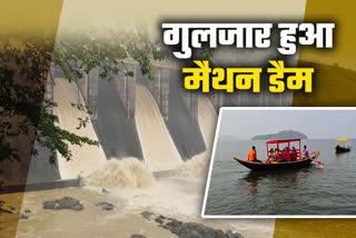 maithon-dam-of-dhanbad-ready-for-arrival-of-new-year-2022