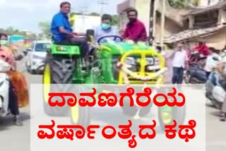 Year end story about Davanagere