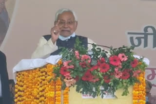 cm nitish