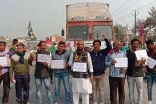 JAP Protest In Gopalganj