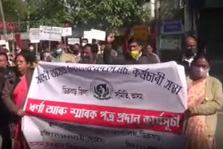 Government employee stage protest against New pension system in Dibrugarh