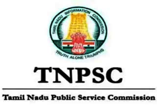 group four examination  tnpsc  tnpsc group four examination  group four examination rules and syllabus  group four syllabus  new rules andc for group four examination  குரூப் 4 பாடத்திட்டம்  தமிழ்நாடு அரசுப் பணியாளர் தேர்வாணையம்  அரசுப் பணி  அரசுப் பணி தேர்வுகள்