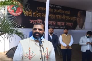 aasu-opposes-closing-of-akashvani-guwahati-mediumwave