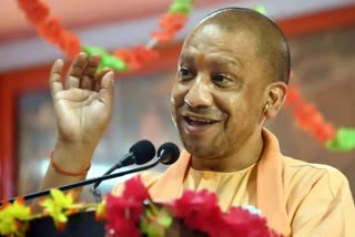 UP CM Yogi Adityanath in sitapur