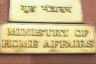 MHA refuses FCRA renewal application of Missionaries of Charity