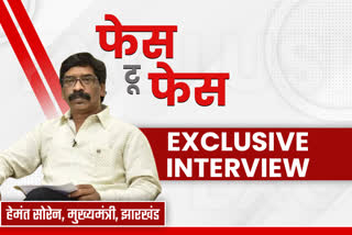 Exclusive interview of Jharkhand Chief Minister Hemant Soren