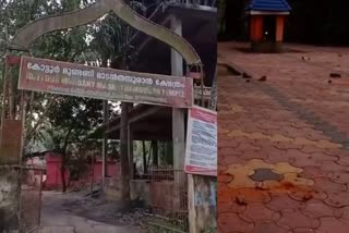 man assaulted inside temple in kerala  kottur man attacked  കോട്ടൂർ ക്ഷേത്രം ജീവനക്കാരന്‍ മര്‍ദനം  മുണ്ടണി മാടൻ തമ്പുരാൻ ക്ഷേത്രം ആക്രമണം