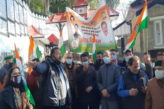 shimla congress protest against jairam