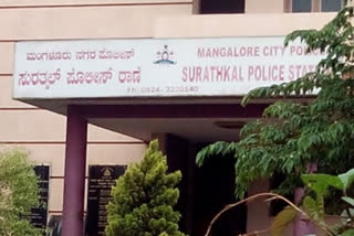 Mangaluru mrpl cisf inspector missing