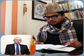 Welcome to Russian President Putin's statement on the Prophet of Islam