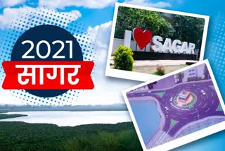 sagar 2021