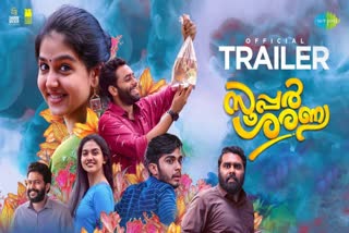 Super Sharanya official trailer  മൂഡ്‌ സ്വിംഗ്‌സുമായി 'സൂപ്പര്‍ ശരണ്യ'  'സൂപ്പര്‍ ശരണ്യ'യുടെ ട്രെയ്‌ലര്‍ പുറത്തിറങ്ങി  Anaswara Rajan as title character Super Sharanya  Super Sharanya cast and crew  Super Sharanya theatre release