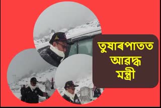 minister-kiren-rijiju-aware-tourists-to-take-precautions-while-enjoying-snowfall-in-arunachal