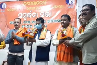 Bishweswar Tudu In Keonjar: ସମସ୍ୟା ପଚାରି ବୁଝିଲେ, ସମାଧାନର ପ୍ରତିଶ୍ରୁତି ଦେଲେ