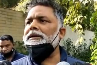 King Mahendra died due to family strife alleges Pappu Yadav