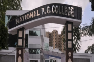 नेशनल पीजी कॉलेज