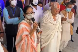 Mamata at Gangasagar