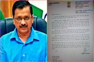 केजरीवाल ने पीएम मोदी को लिखा पत्र