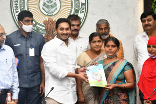 CM YS Jagan