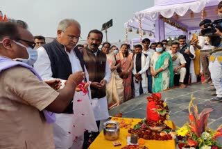 Bhupesh Baghel at the farmers' conference of Godmarra