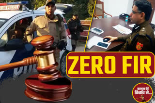 what is zero fir how is it different from fir