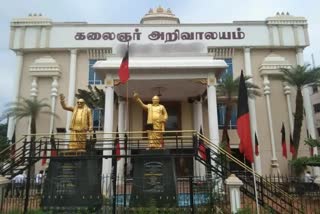 local body election  local government elections on behalf of the DMK  நகர்புற உள்ளாட்சி தேர்தல்  திமுக சார்பில் போட்டியிட விருப்ப மனு அளித்தவர்களிடம் நேர்காணல்