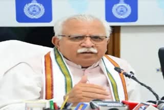 Haryana Cabinet Expansion