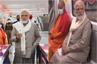 PM Modi ride kanpur Metro