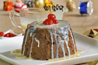 Christmas Special: ଖ୍ରୀଷ୍ଟମାସରେ ଘରେ ବନାନ୍ତୁ ପ୍ଲମ୍ ପୁଡିଙ୍ଗ୍