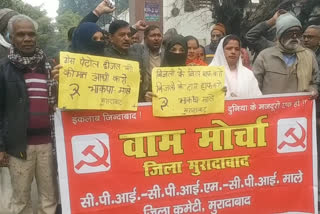 protest against inflation in moradabad  inflation rate in india news  etv bharat urdu news  left parties protest in moradabad