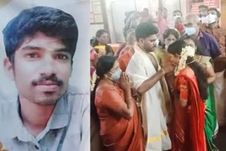 vipin sister married today  Vipin committed suicide after not getting loan  Vipin's sister vidhya got married  വിദ്യക്ക് താലിചാര്‍ത്തി നിധിന്‍  ആത്മഹത്യ ചെയ്‌ത വിപിന്‍റെ സഹോദരി വിവാഹിതയായി  വിപിന്‍റെ സഹോദരി വിദ്യ വിവാഹിതയായി