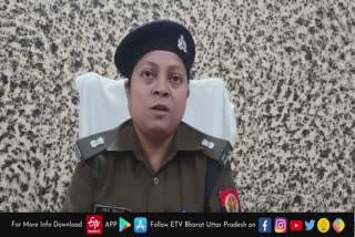 अपर पुलिस अधीक्षक नम्रता श्रीवास्तव.