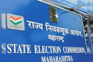 State Election Commission